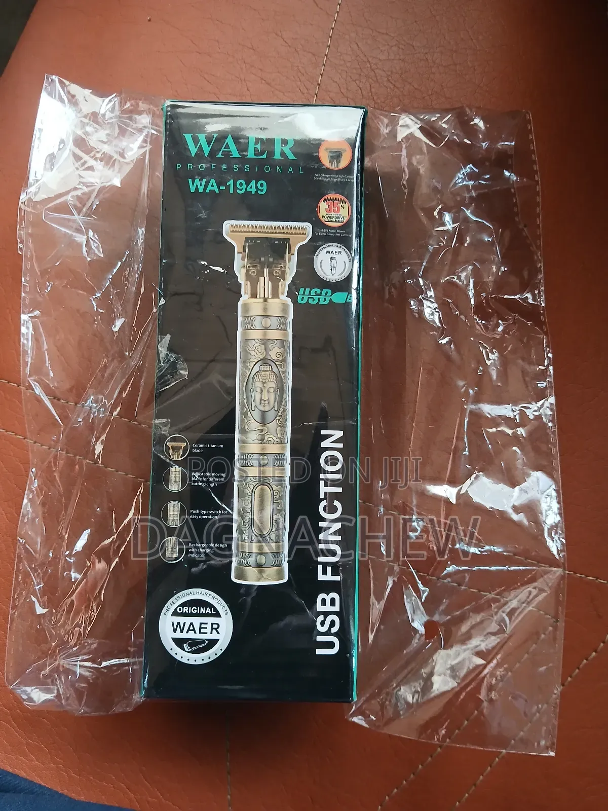 የፀጉር ማሽን, Hair Clipper