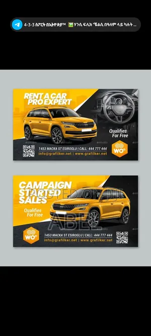 Photo - Business Card