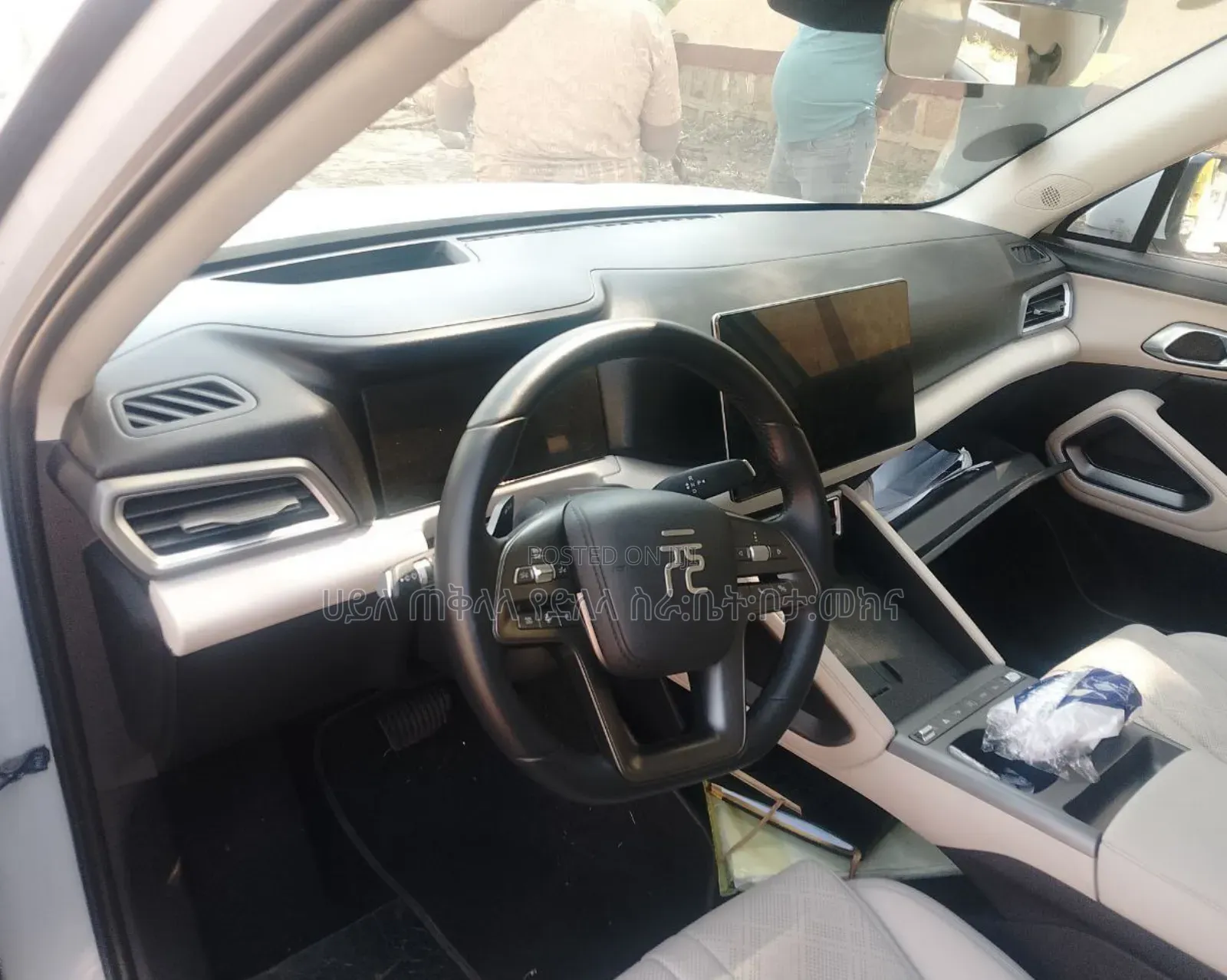 BYD Yuan Up 2025 White