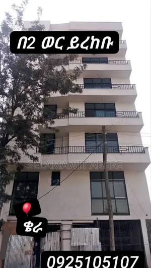 2bdrm Apartment in Compass Real Estate, Kirkos for sale