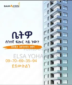 1bdrm Apartment in Bamacon Realestate, Kirkos for sale