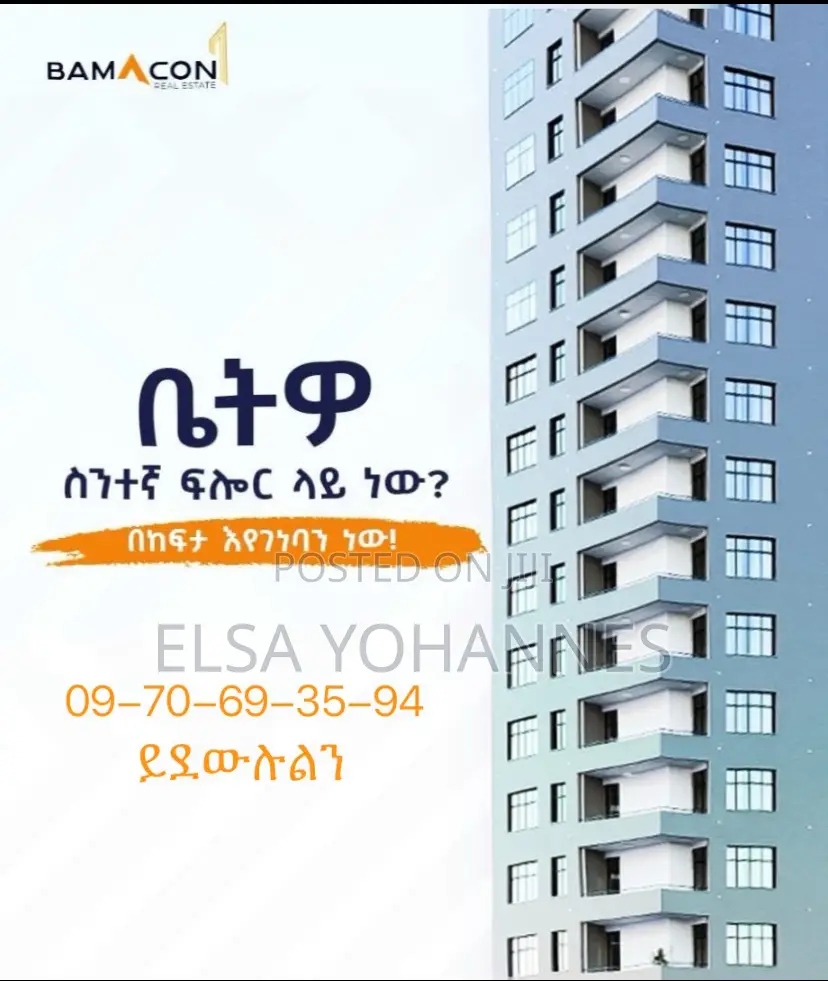 1bdrm Apartment in Bamacon Realestate, Kirkos for sale