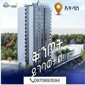 1bdrm Apartment in Bamacon Realestate, Kirkos for sale