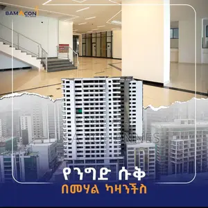 1bdrm Apartment in Bamacon Realestate, Kirkos for sale