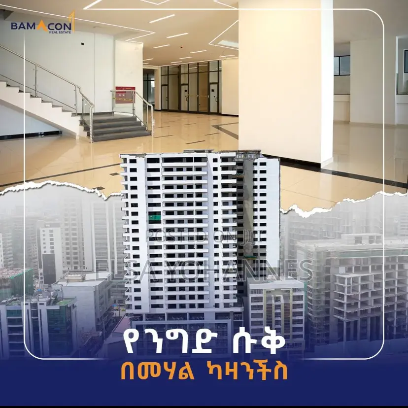 1bdrm Apartment in Bamacon Realestate, Kirkos for sale