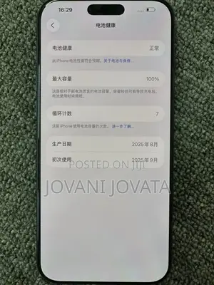 New Apple iPhone 17 Pro Max 256 GB Blue