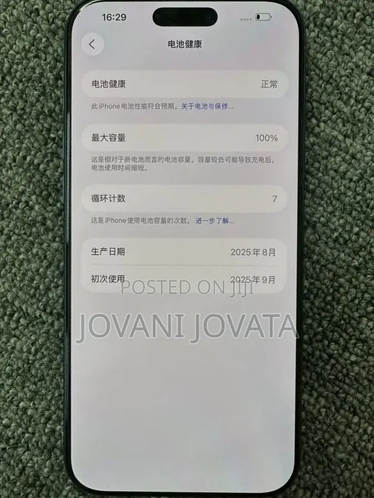 New Apple iPhone 17 Pro Max 256 GB Blue