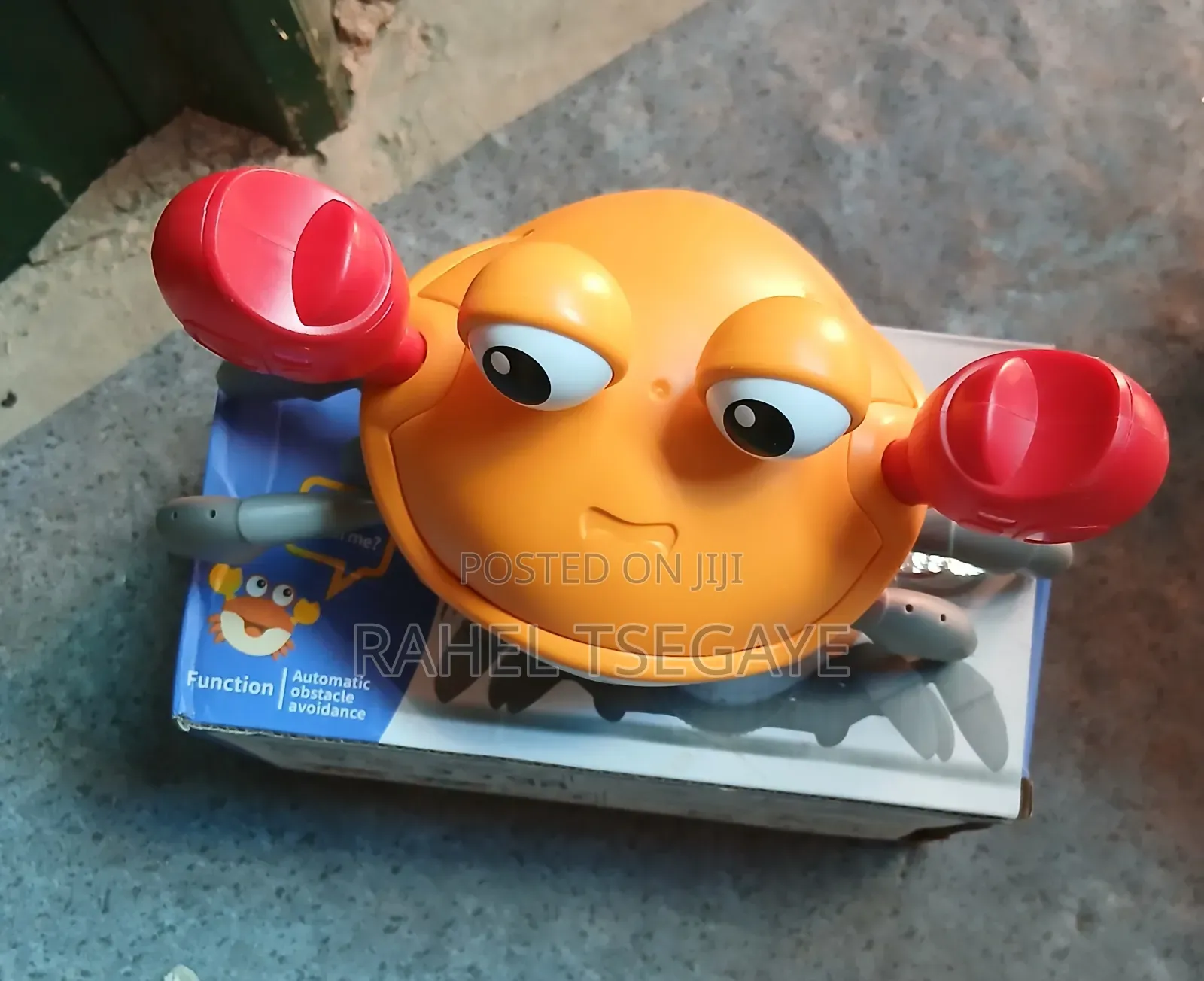 የልጆች ዳዴ መለማመጃ