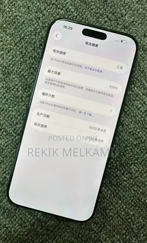 Photo - New Apple iPhone 17 Pro Max 256 GB Blue