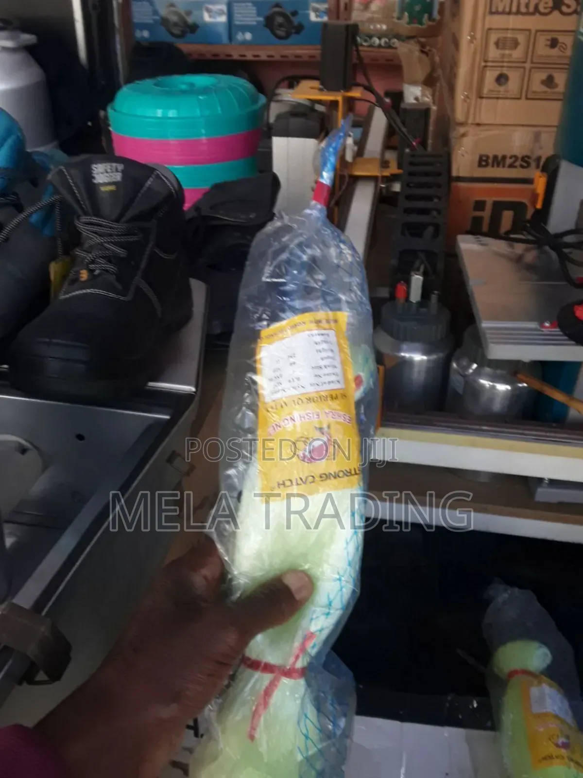 አሳ ማጥመጃ መረብ