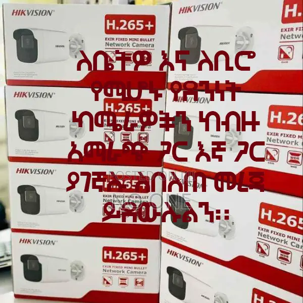 Hikivision CCTV Camera