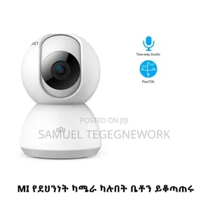 Photo - Mi Security Camera