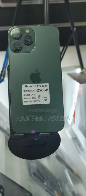 New Apple iPhone 13 Pro Max 256 GB Bronze