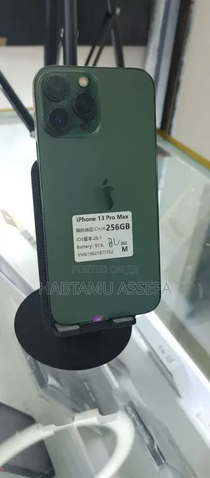 New Apple iPhone 13 Pro Max 256 GB Bronze