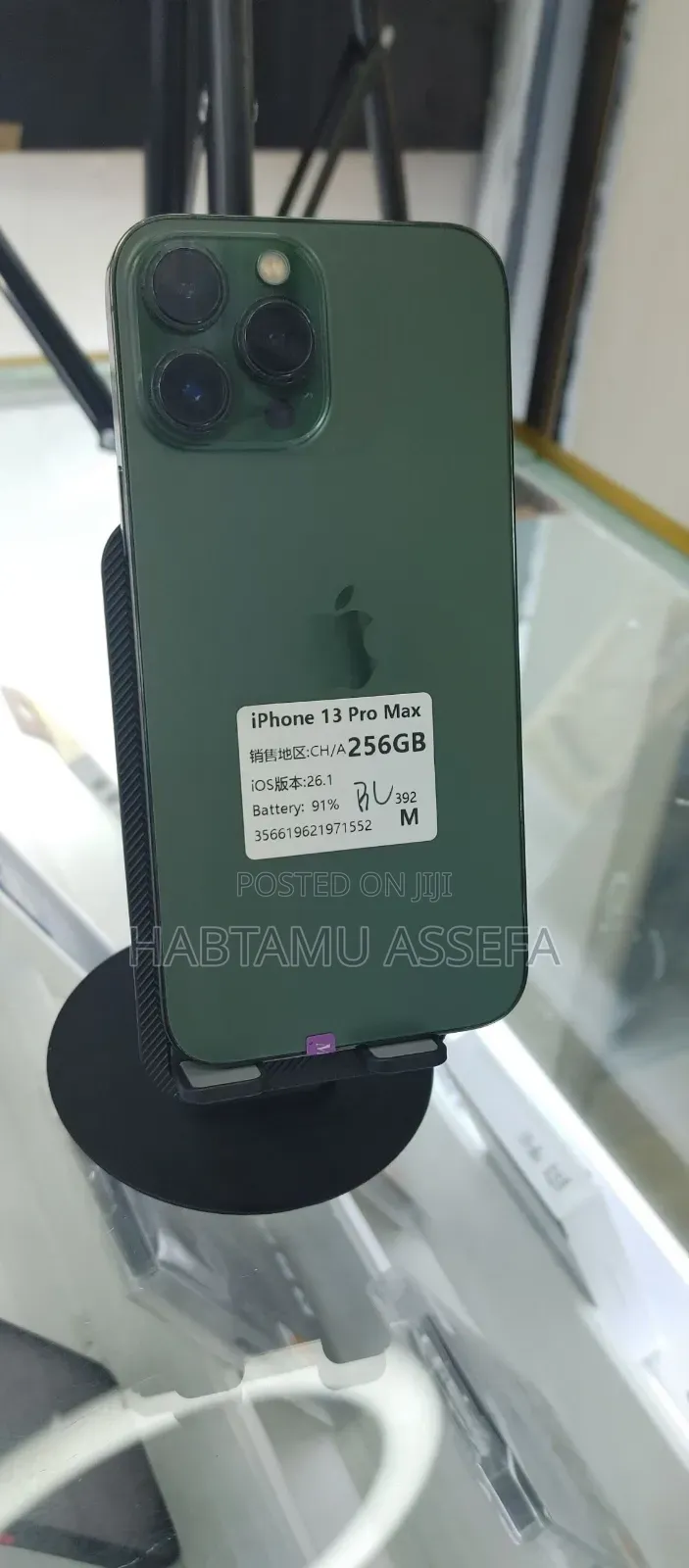 New Apple iPhone 13 Pro Max 256 GB Bronze