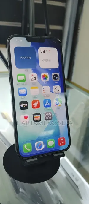 Photo - New Apple iPhone 13 Pro Max 256 GB Bronze