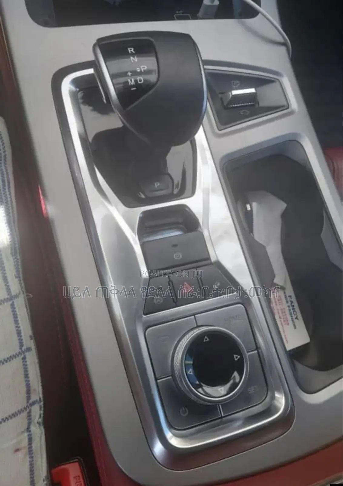 Jetour X70 Plus 2024 Beige