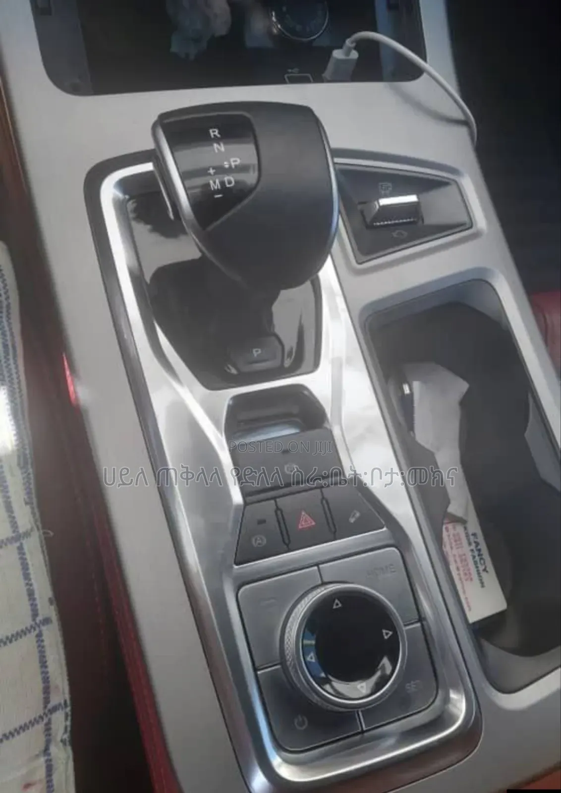 Jetour X70 Plus 2024 Beige