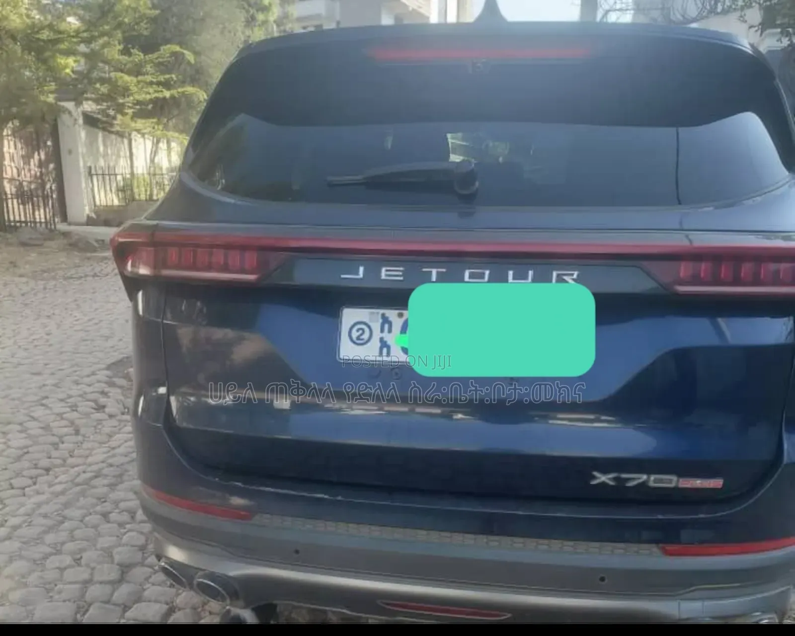 Jetour X70 Plus 2024 Beige