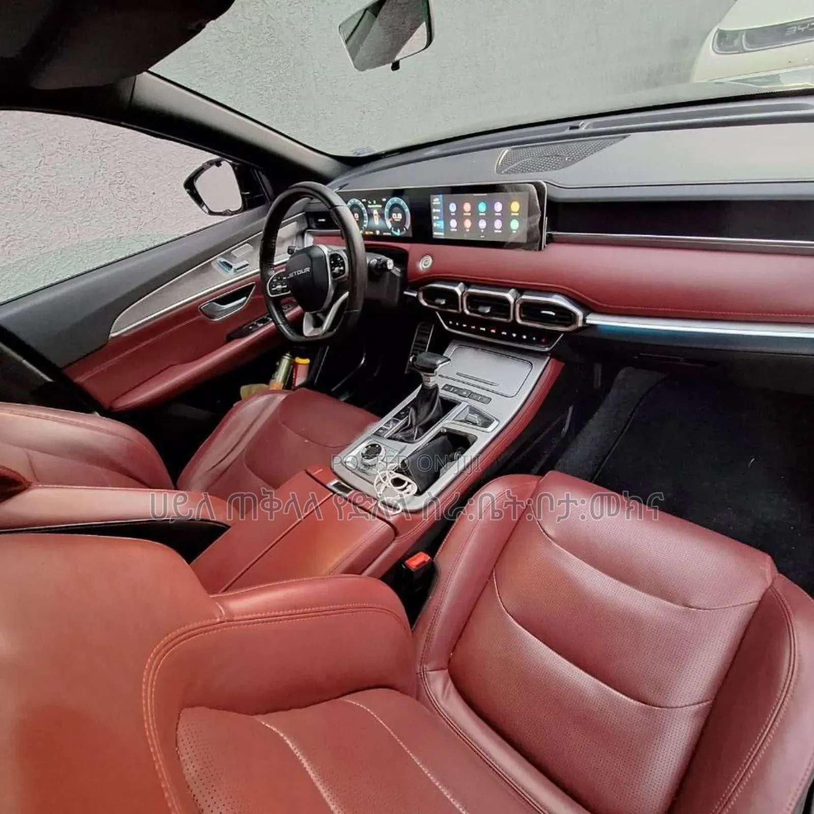 Jetour X70 Plus 2024 Beige