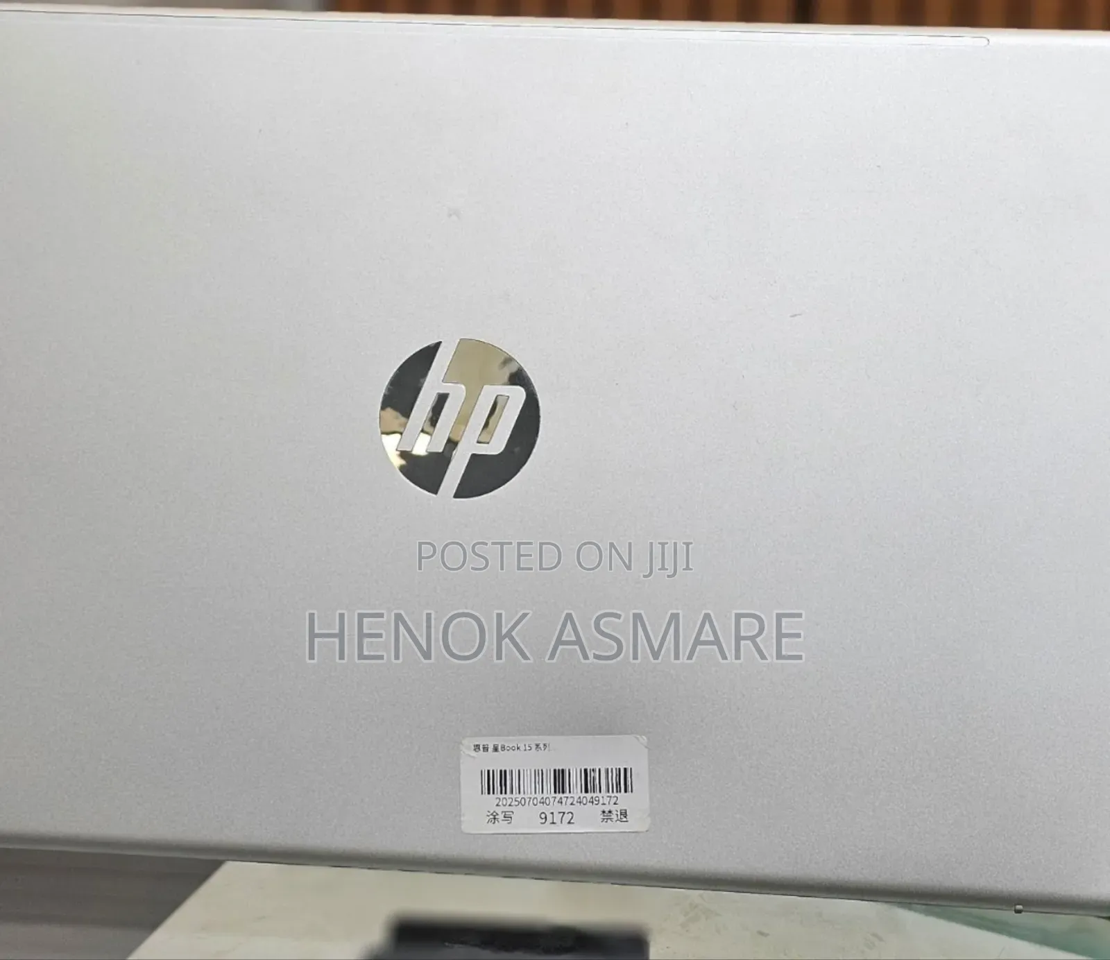 New Laptop HP Stream Notebook 16GB Intel Core I7 SSD 512GB
