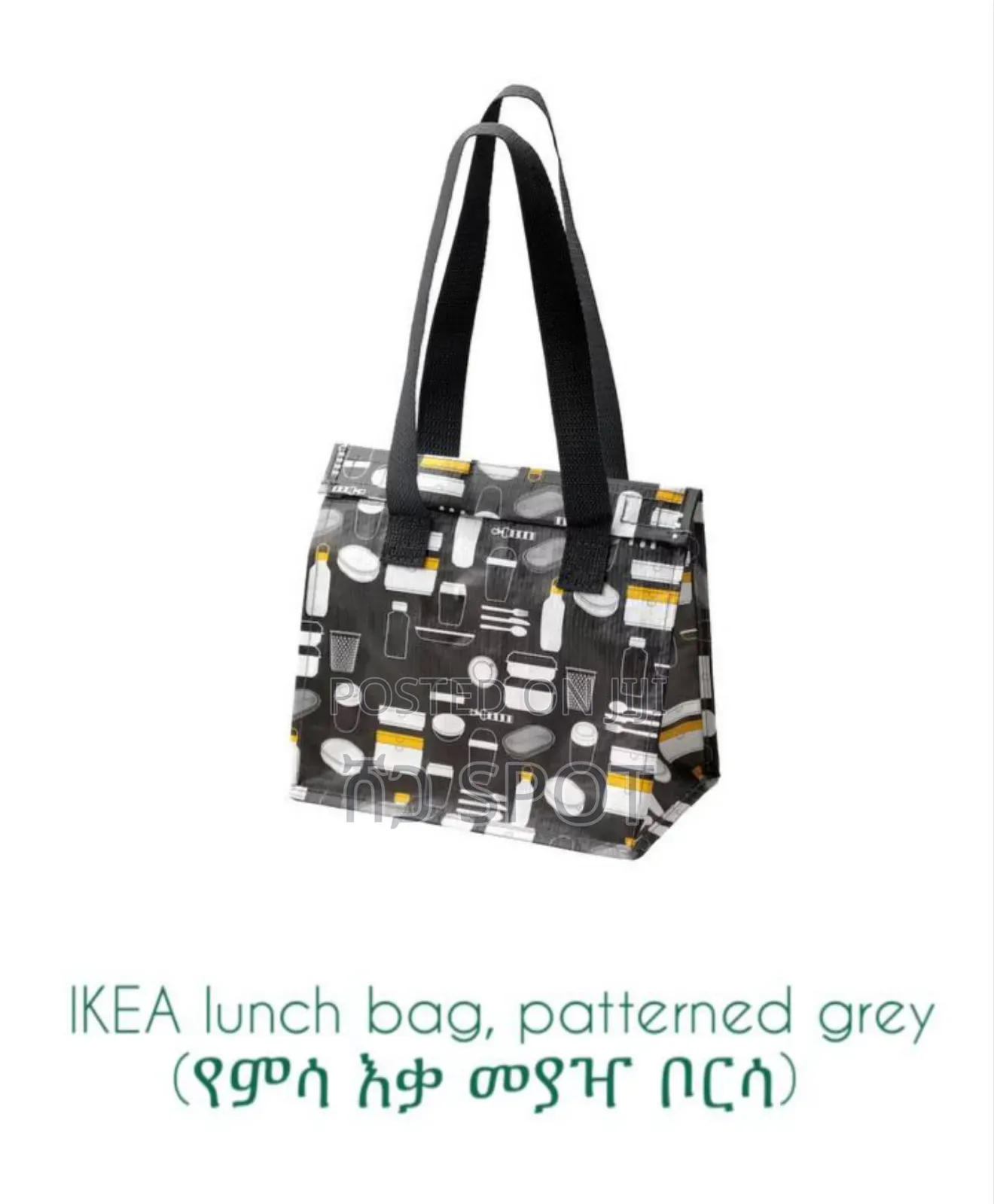 Ikea Lunch Bag