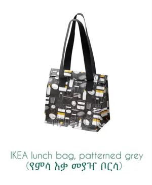 Photo - Ikea Lunch Bag