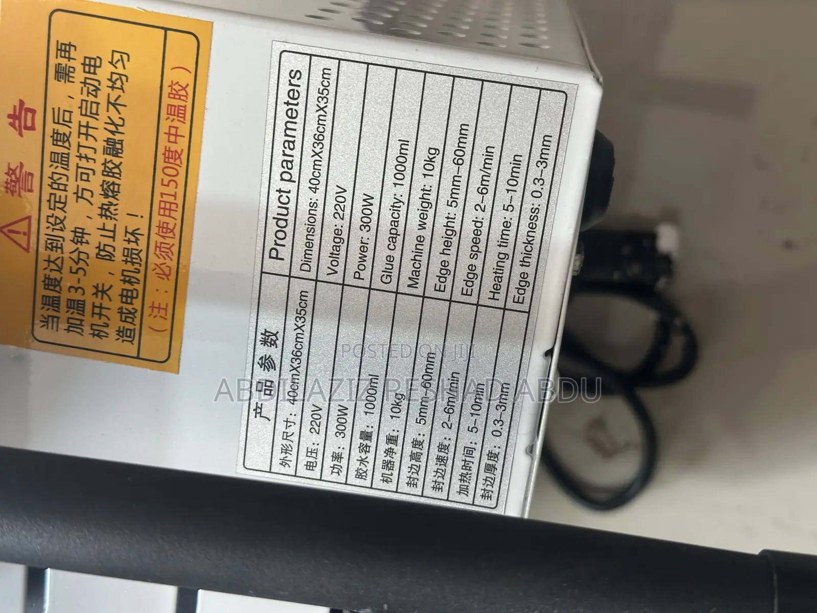 Portable Edge Binding