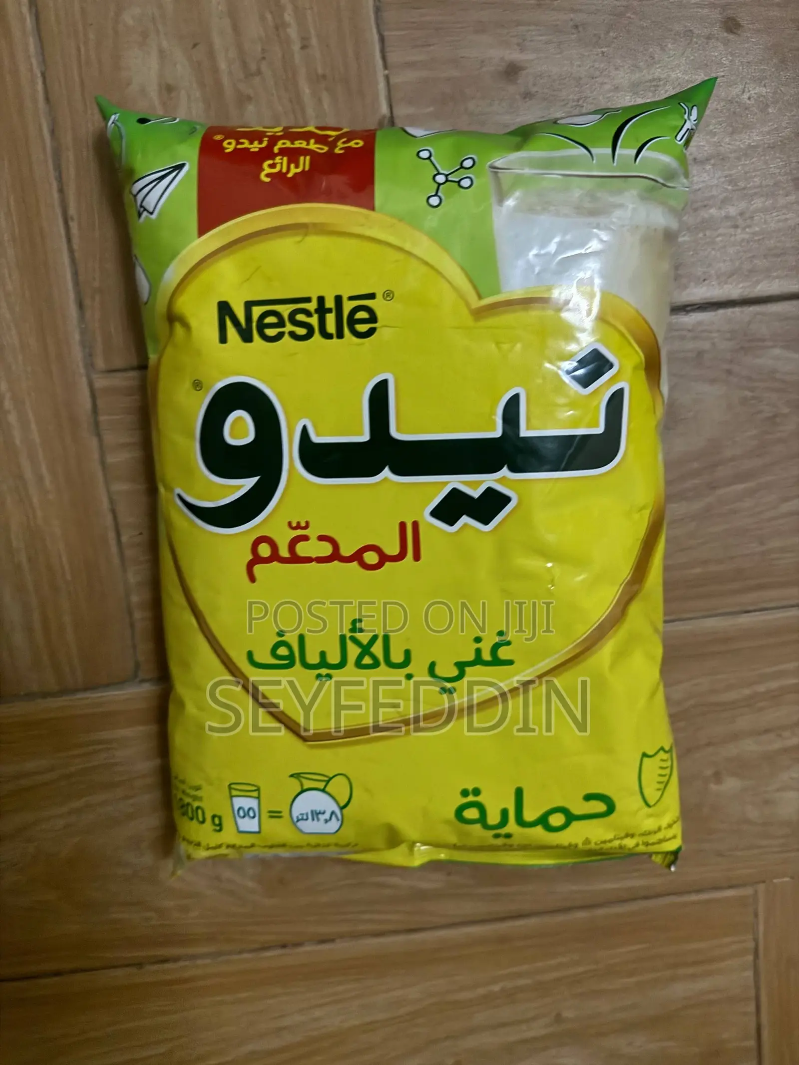 Nestlé Nido Fortified Full Cream Milk Powder