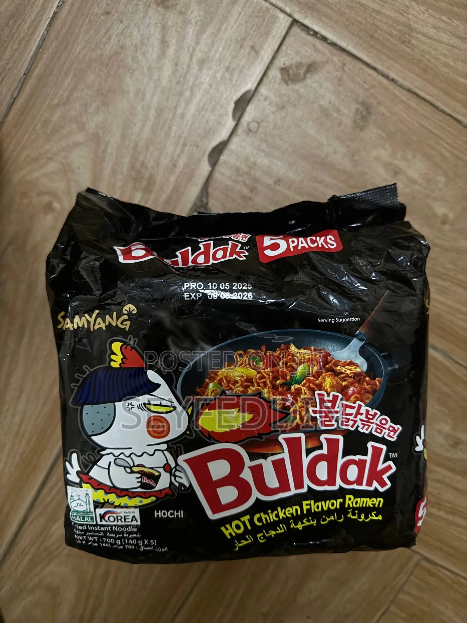 Samyang Buldak Hot Chicken Flavor Ramen