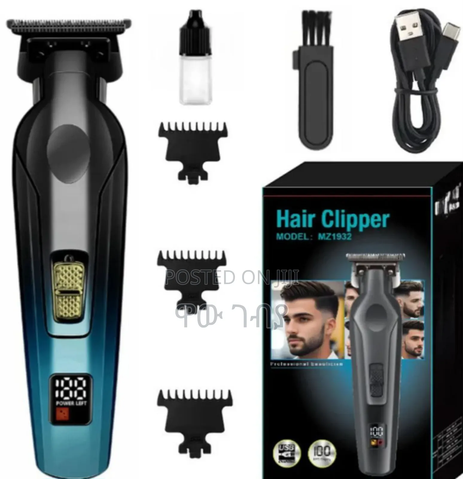 Milinda Hair Cilpper