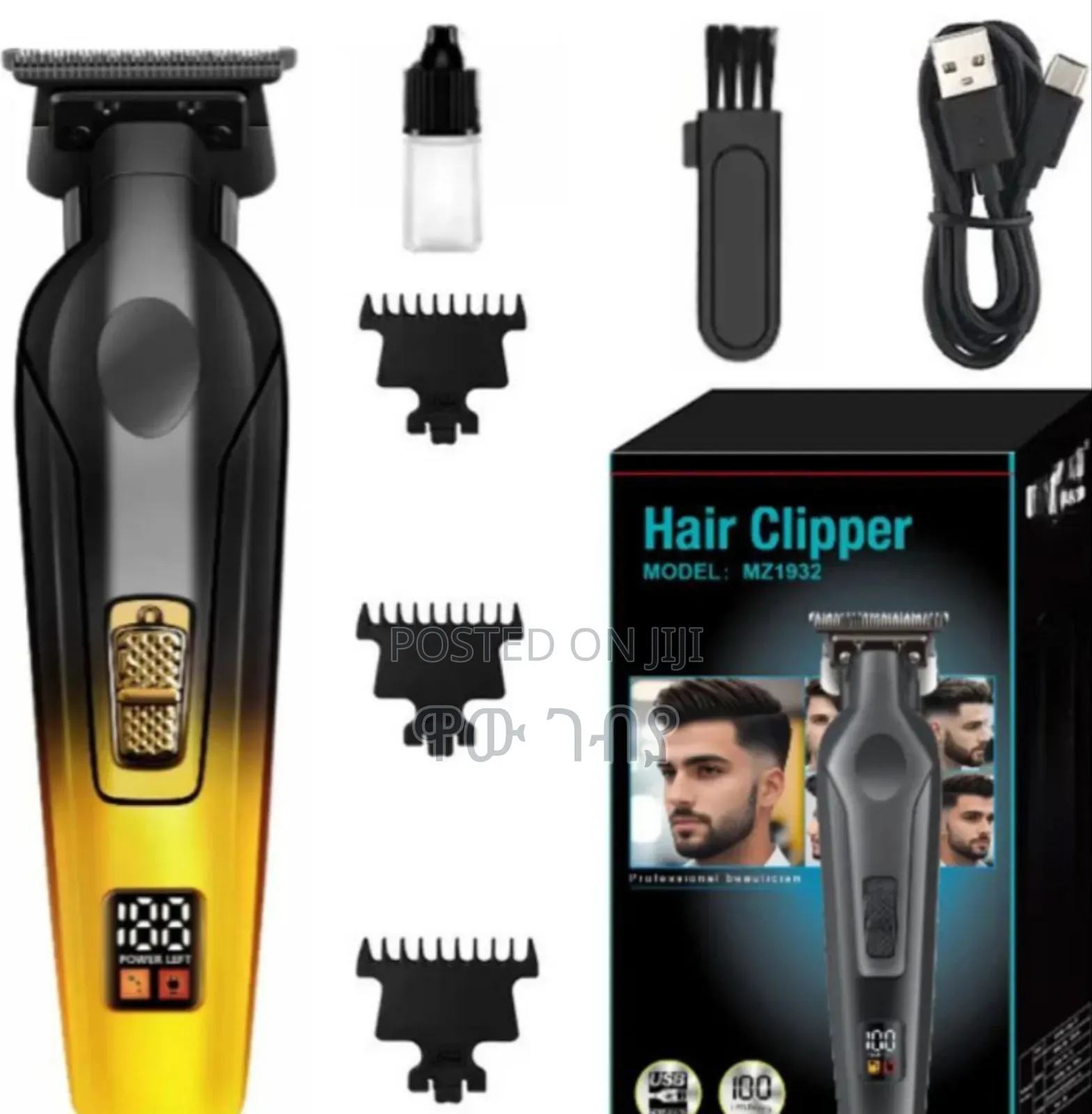 Milinda Hair Cilpper