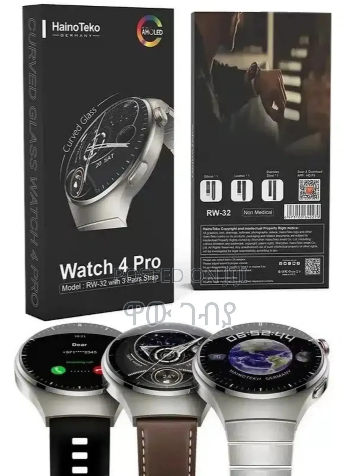Hainoteko Watch 4 Pro