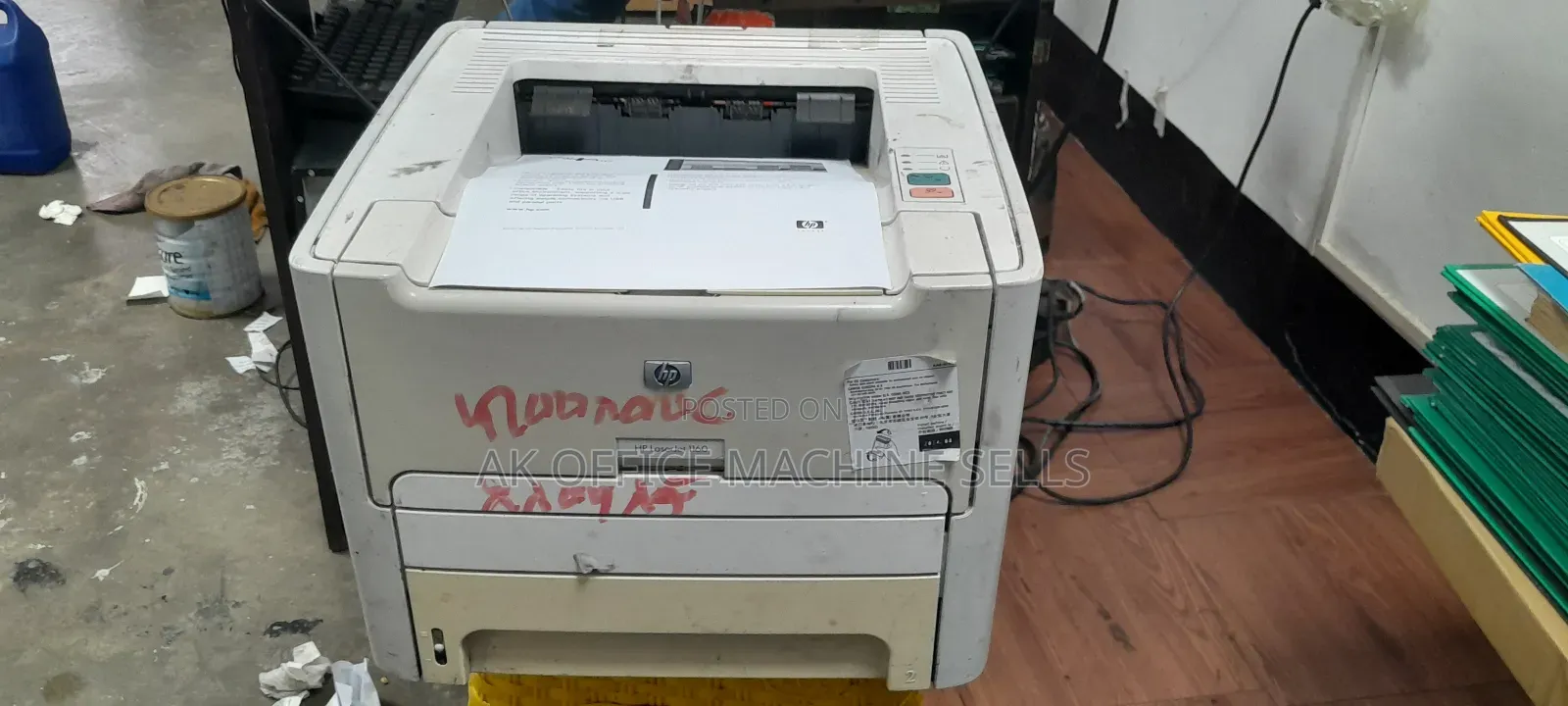 Hp 1160 or 1320