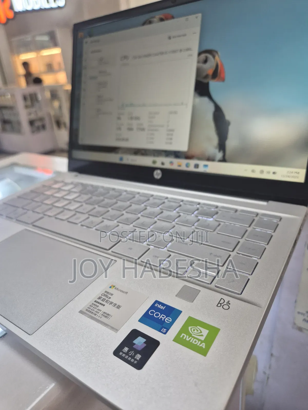 New Laptop HP Pavilion 14 16GB Intel Core I5 SSD 512GB