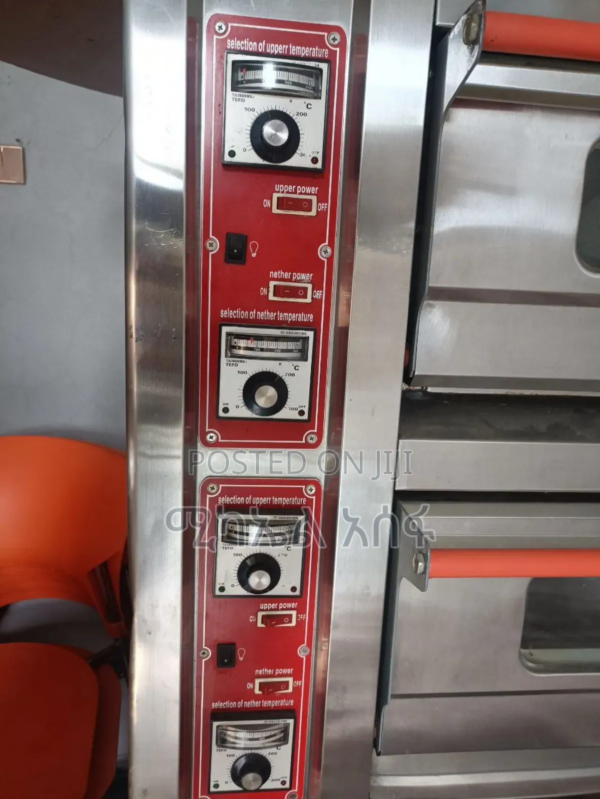 Bakery Machine+Mixer ዳቦ መጋገሪያ ማሽን