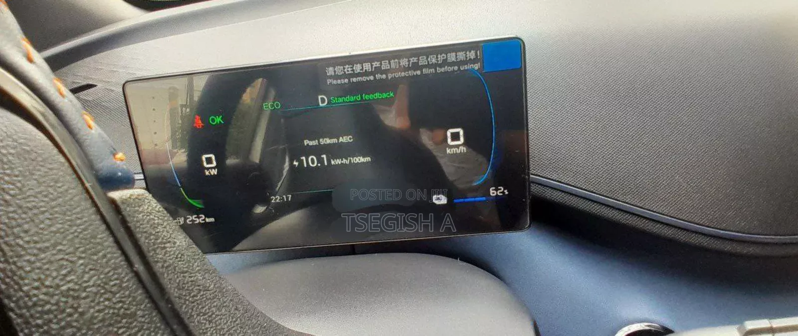 New BYD Seagull 2025 Silver