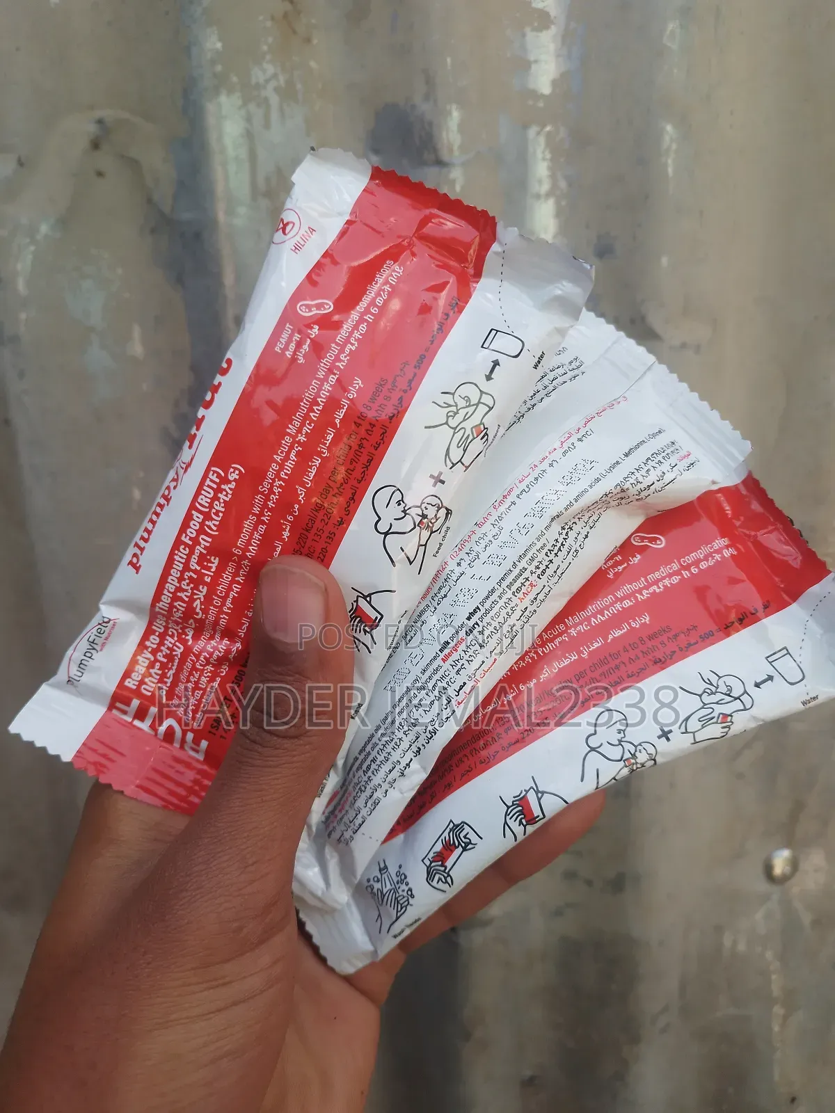 Plumpy Nut ፕላምፒ ነት