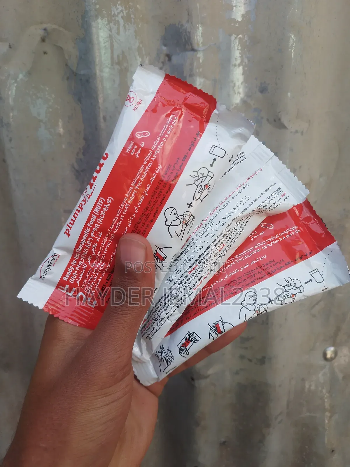 Plumpy Nut ፕላምፒ ነት