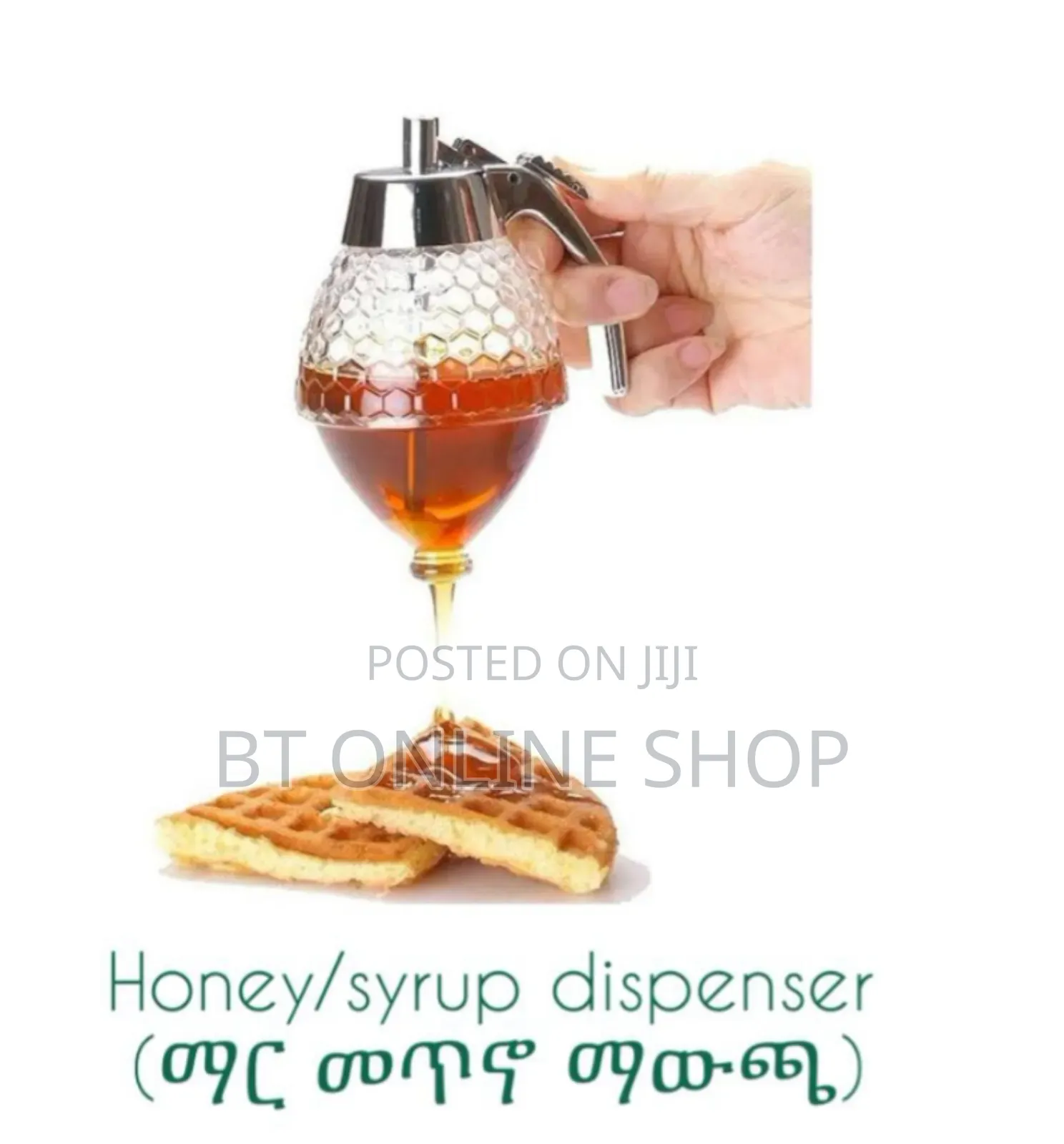 Honey/Syrup Dispenser