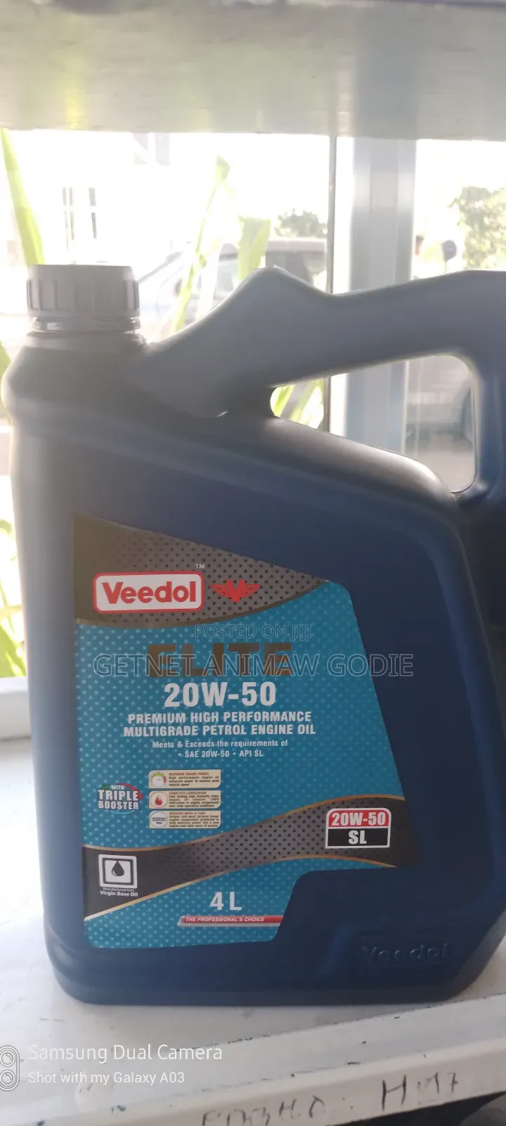 የመኪና ዘይት መሸጫ