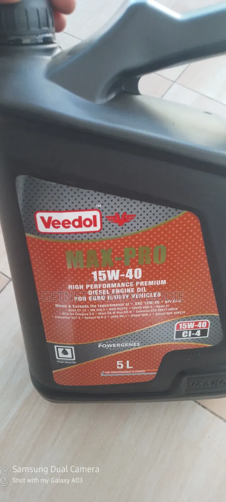 የመኪና ዘይት መሸጫ