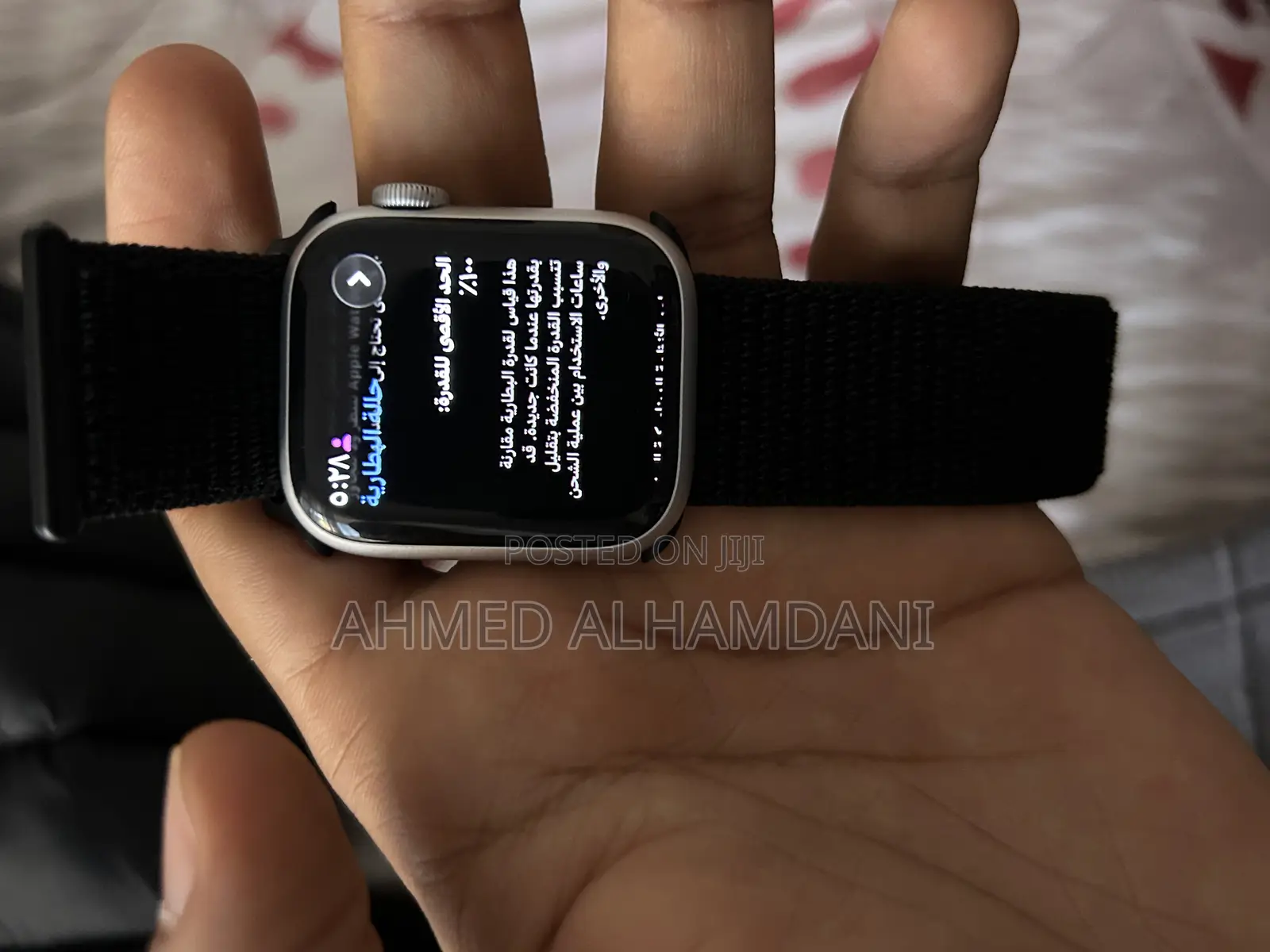 Apple Watch Series 9