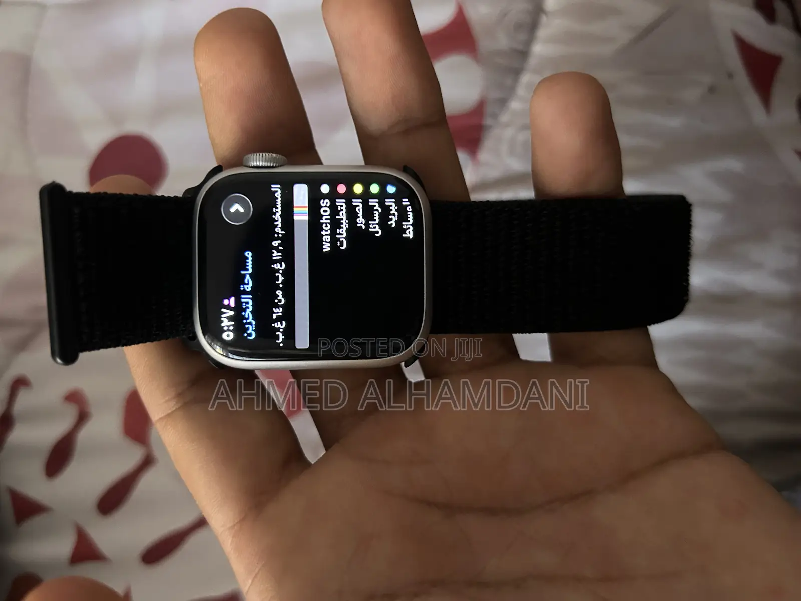 Apple Watch Series 9