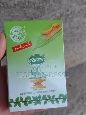 Photo - እርድ ሳሙና Turmeric Soap