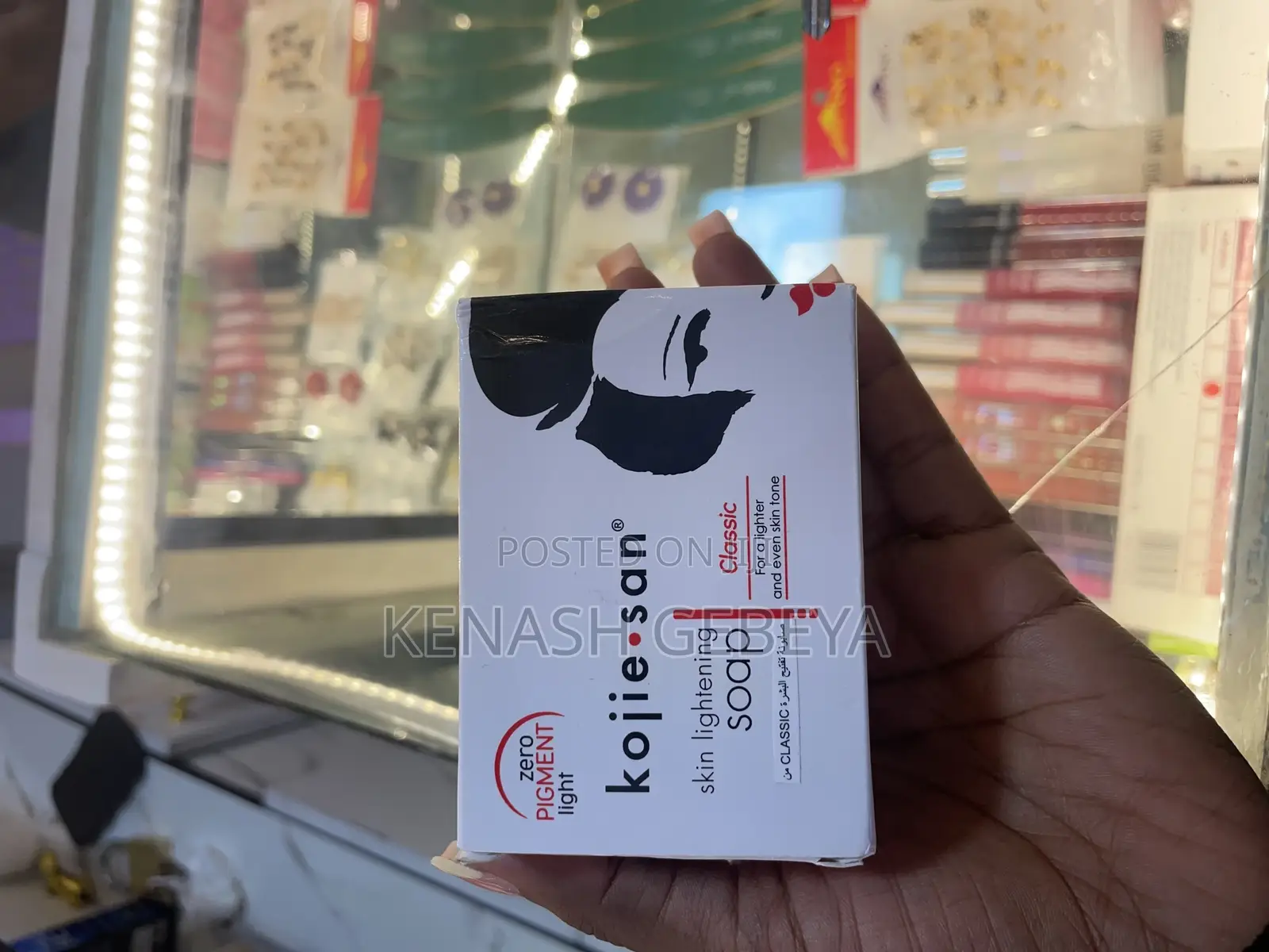 Kojie San Skin Lightening Soap