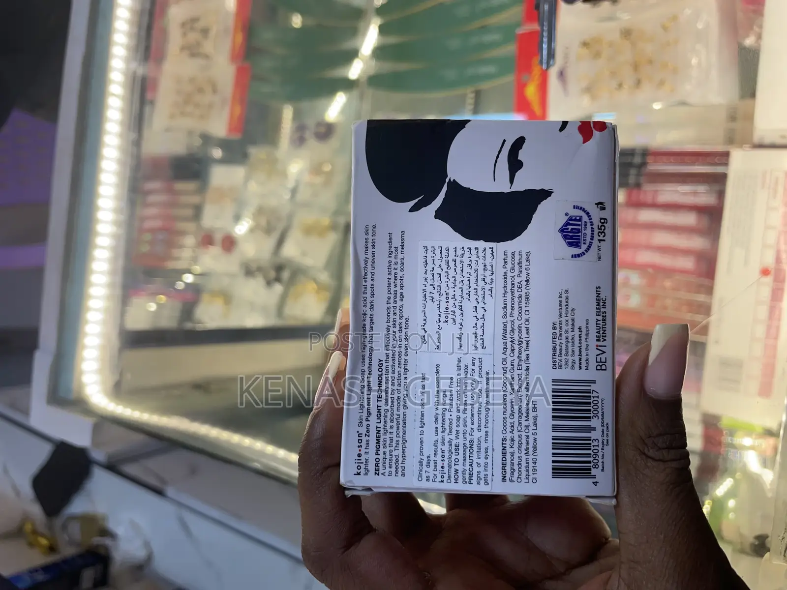 Kojie San Skin Lightening Soap