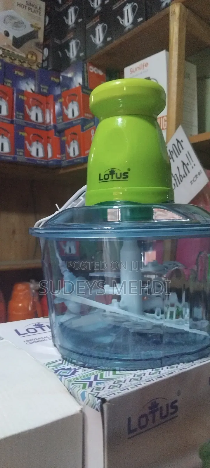 Lotus Electric Food Chopper – Powerful Vegetable Meat Processor