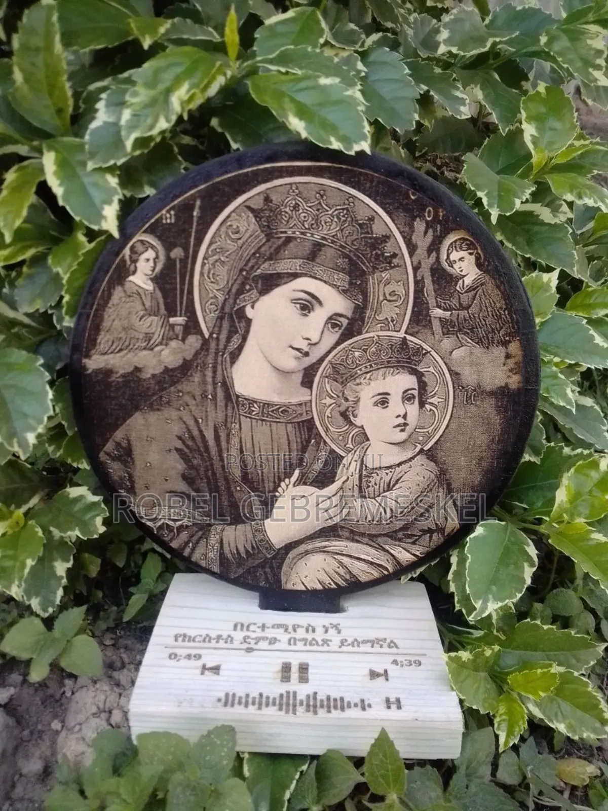 Gift Forloved One's Custom Frame and Art