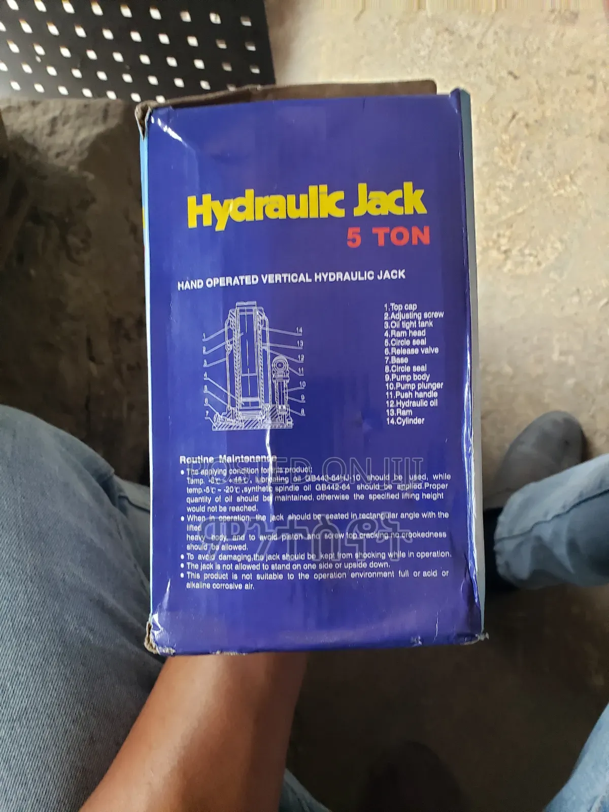 Hydraulic Jack (ክሪክ) 5 Ton